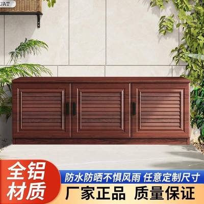 需定制户外铝合金防水防晒鞋柜室外矮柜子换鞋凳门口庭院储物柜子