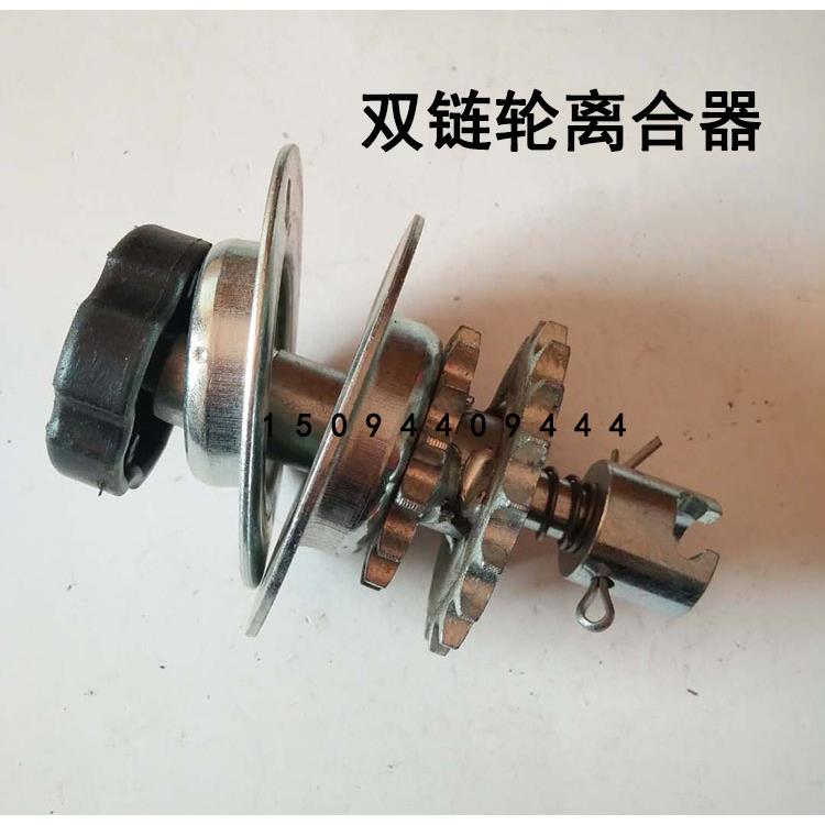 康达免耕机播种机配件 康达免耕机双链轮离合器总成