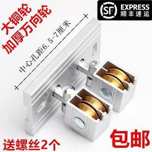 加厚铜转向轮晒衣架万向轮转角器轮子滑轮配件升降晾衣架手搖通用