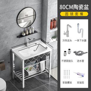 型加厚不锈钢落地支架盆一体陶瓷洗手盆阳台卫生间洗漱洗脸盆 简装