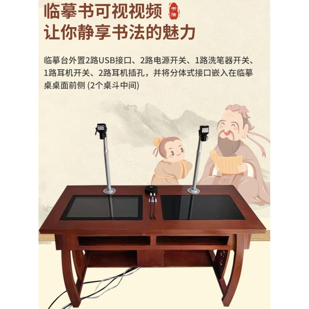 需定制实木书法桌 智慧书法教室 教学软件 书画桌 阅览桌椅 国学