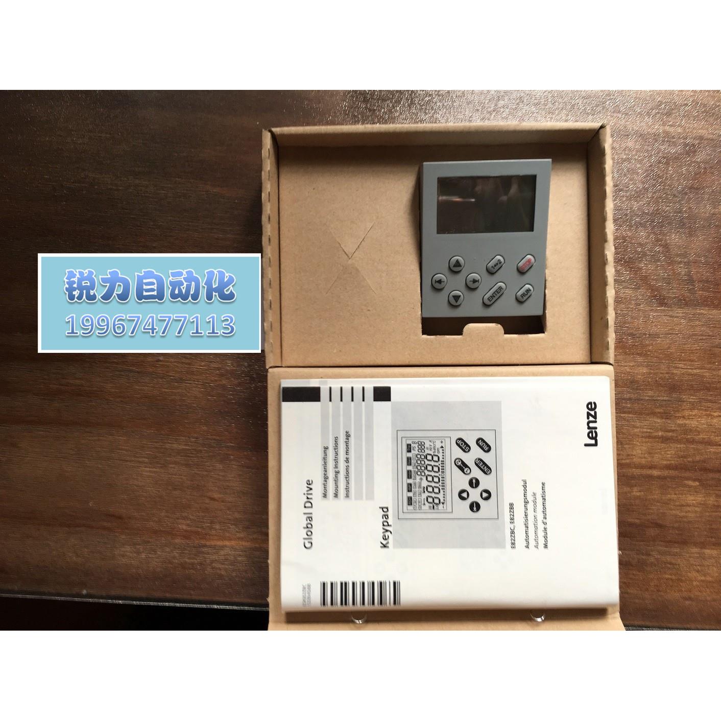 Lenze伦茨8200系列变频器操作面板 E82ZBC 键盘控制器