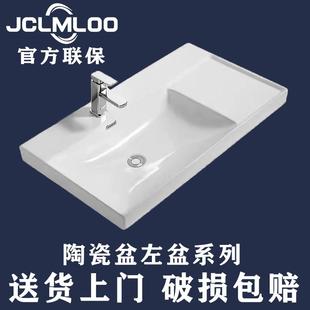 台中盆台面一体陶瓷柜盆池浴室洗脸台盆洗手盆 左盆洗手盆半嵌入式