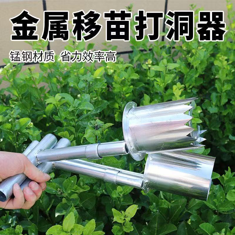 新款侧口移苗器农用移植起苗全自动玉米果树种植移栽专用多功能