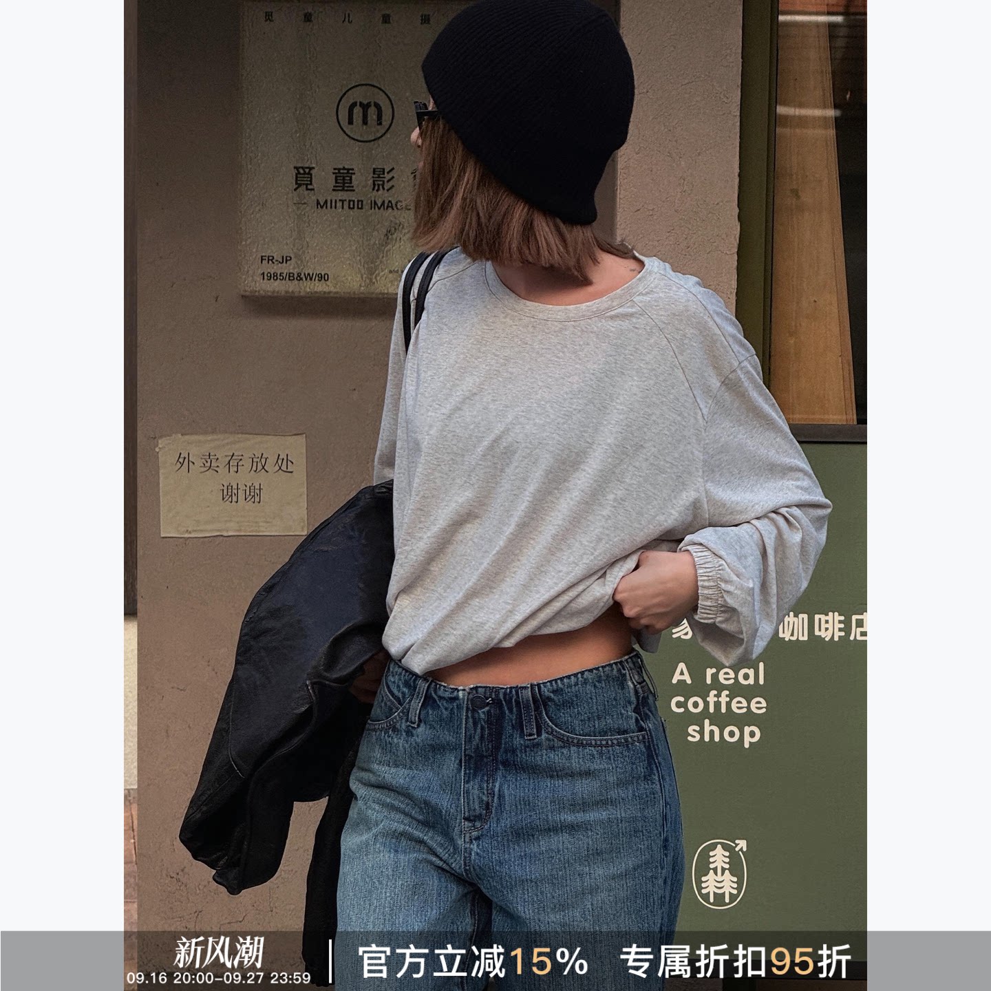 RHERSTUDIO极简宽松显瘦卫衣