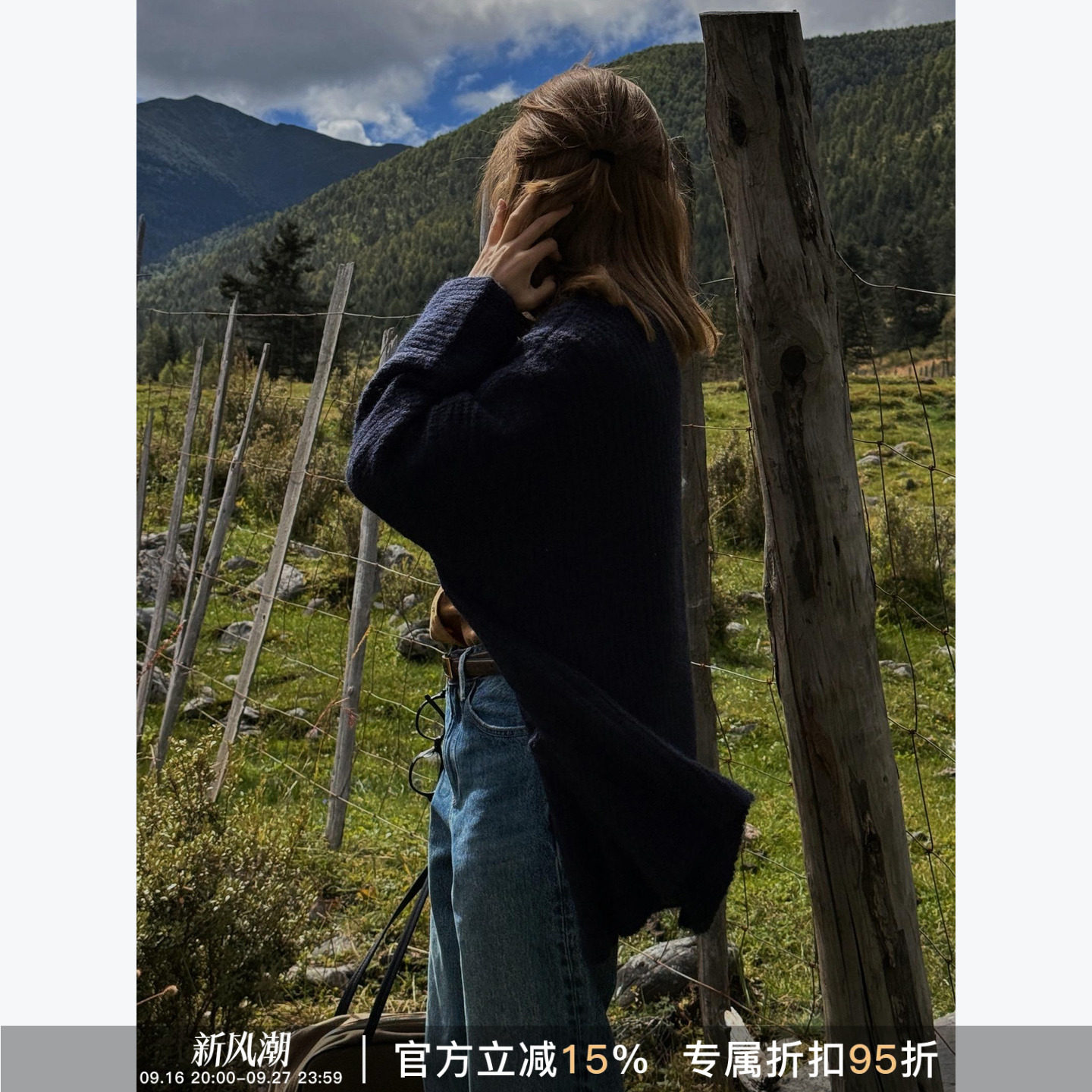 RHER STUDIO 针织开衫秋冬简约时尚百搭宽松保暖针织毛衫M8053图片