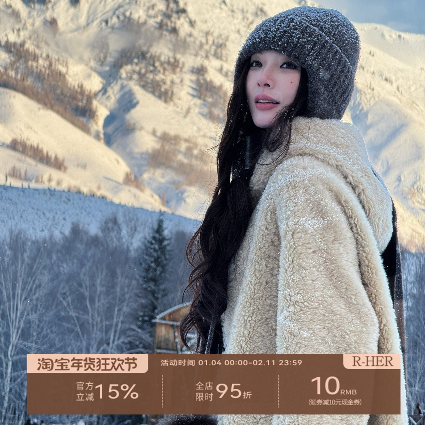 R-HER“云隙漫游”牛角扣羊毛保暖连帽中长款韩系软糯毛毛外套女,女装/女士精品,毛呢外套,淘宝优惠券,粉丝福利购,淘宝优惠卷