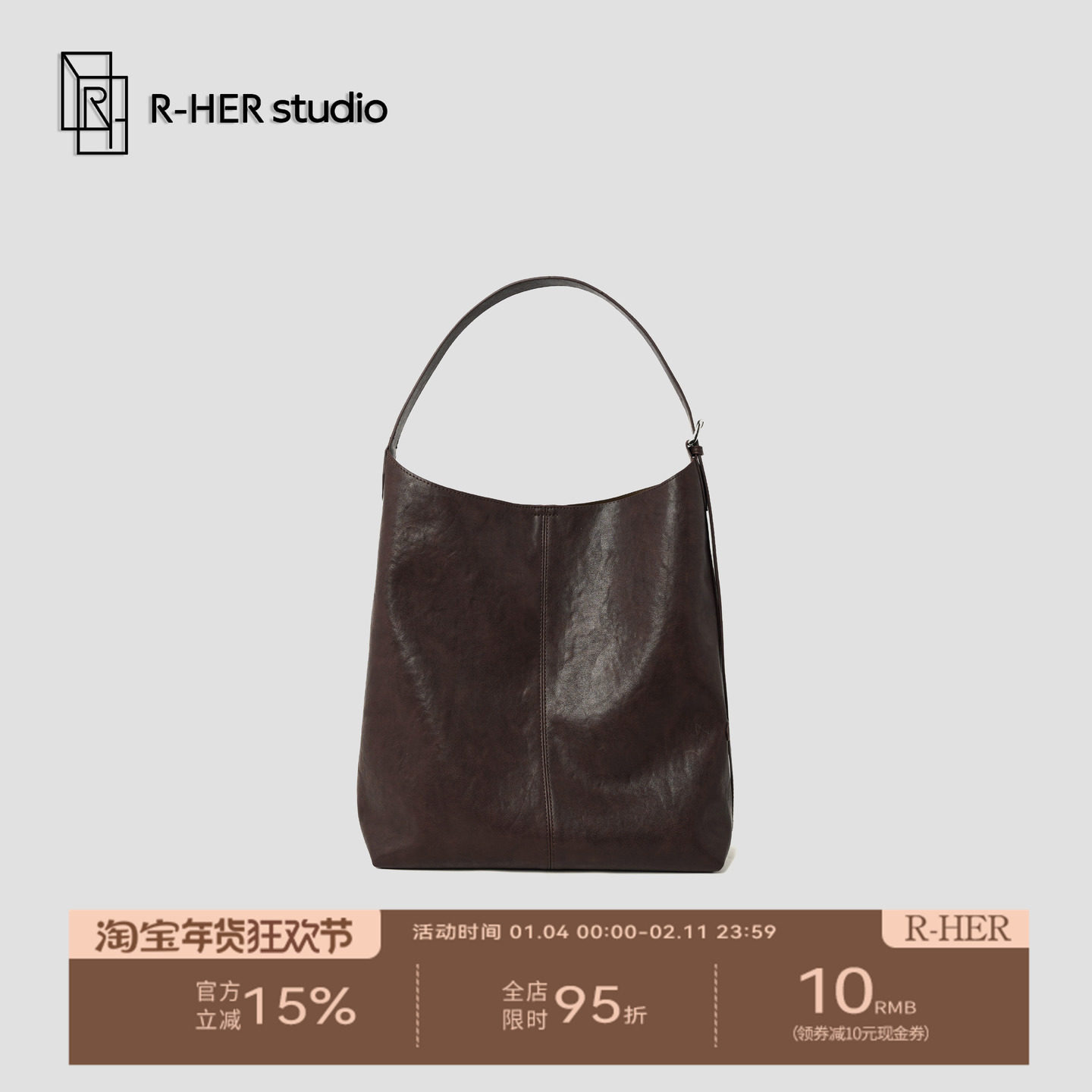 R-HER“蜡皮小新”休闲百搭轻奢时尚小众通勤纯色托特单肩包B7995,箱包皮具/热销女包/男包,单肩包,淘宝优惠券,粉丝福利购,淘宝优惠卷