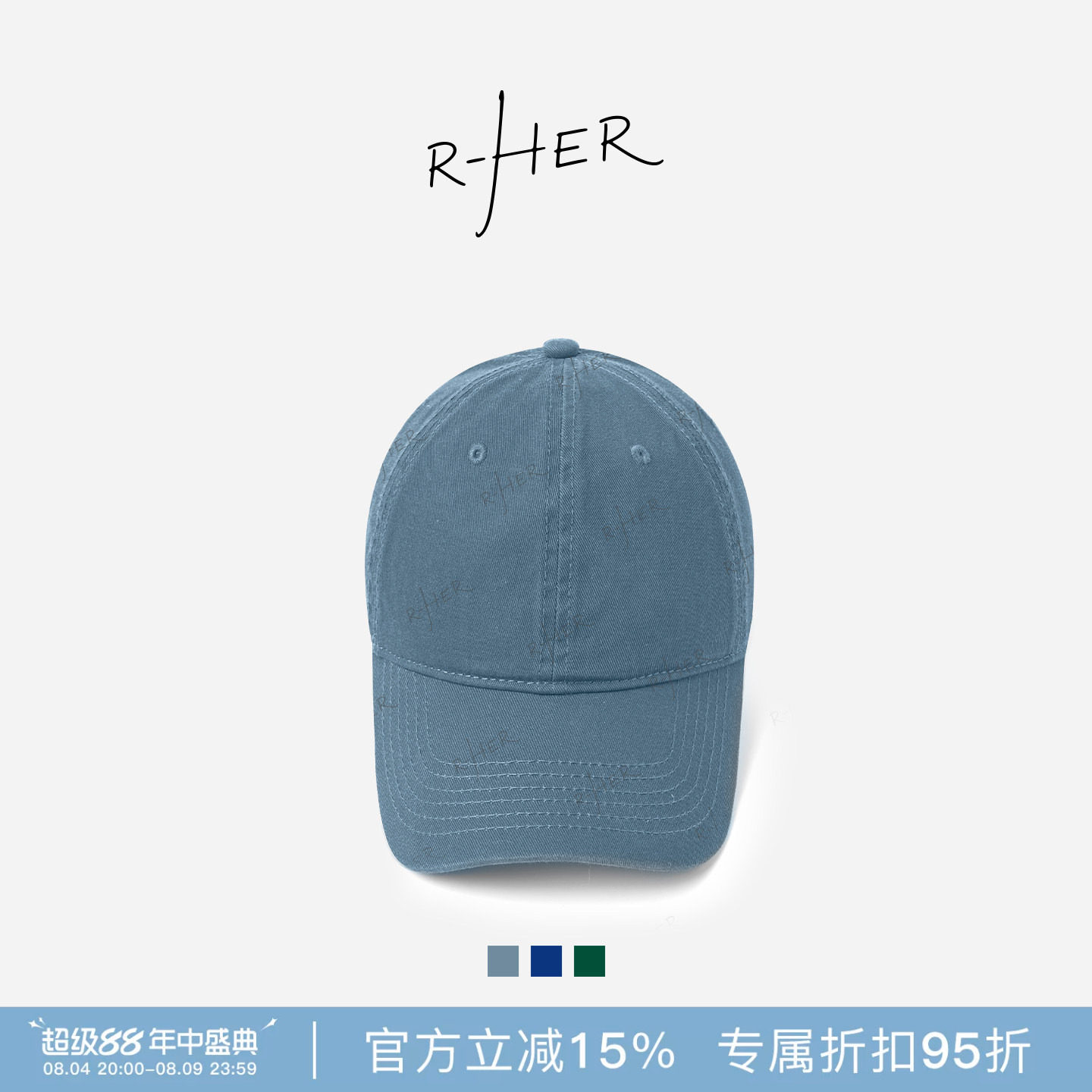 RHER STUDIO“”纯色简约显脸小百搭软顶遮阳休闲棒球鸭舌帽O8078