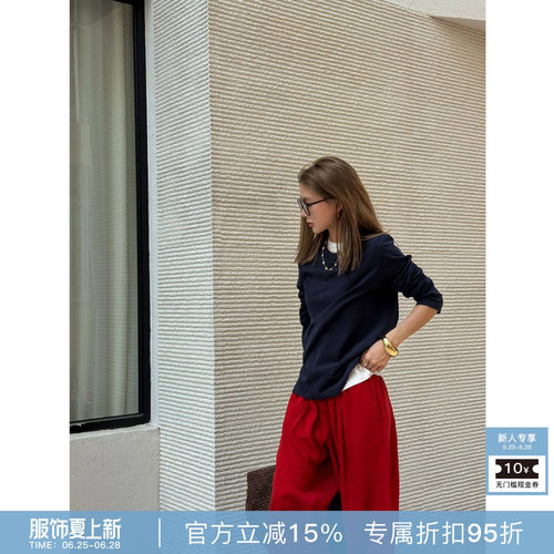 RHER STUDIO“松弛素衣”夏季圆领慵懒宽松百搭长袖打底衫T恤T002