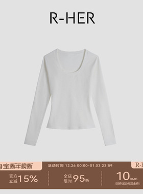 R-HER“山径柔白”白色U领修身长袖打底衫极简风长袖T恤RP5NT09JH