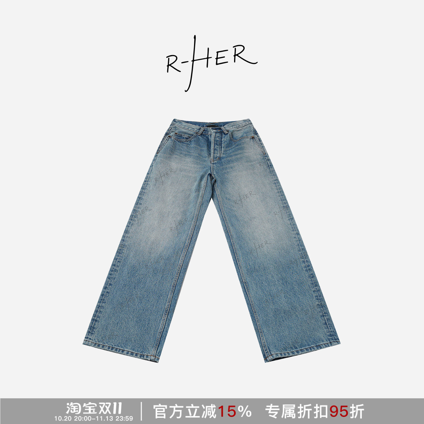 宽松复古做旧软牛仔长裤女百搭