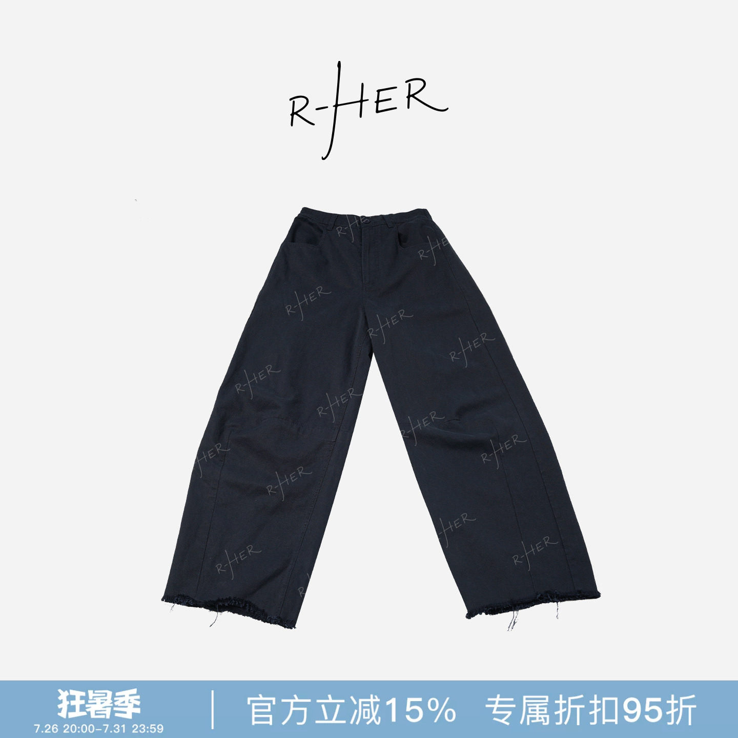 RHER STUDIO“碎边蓝牛”多巴胺亮色系宽松阔腿水洗蓝色牛仔裤KMM
