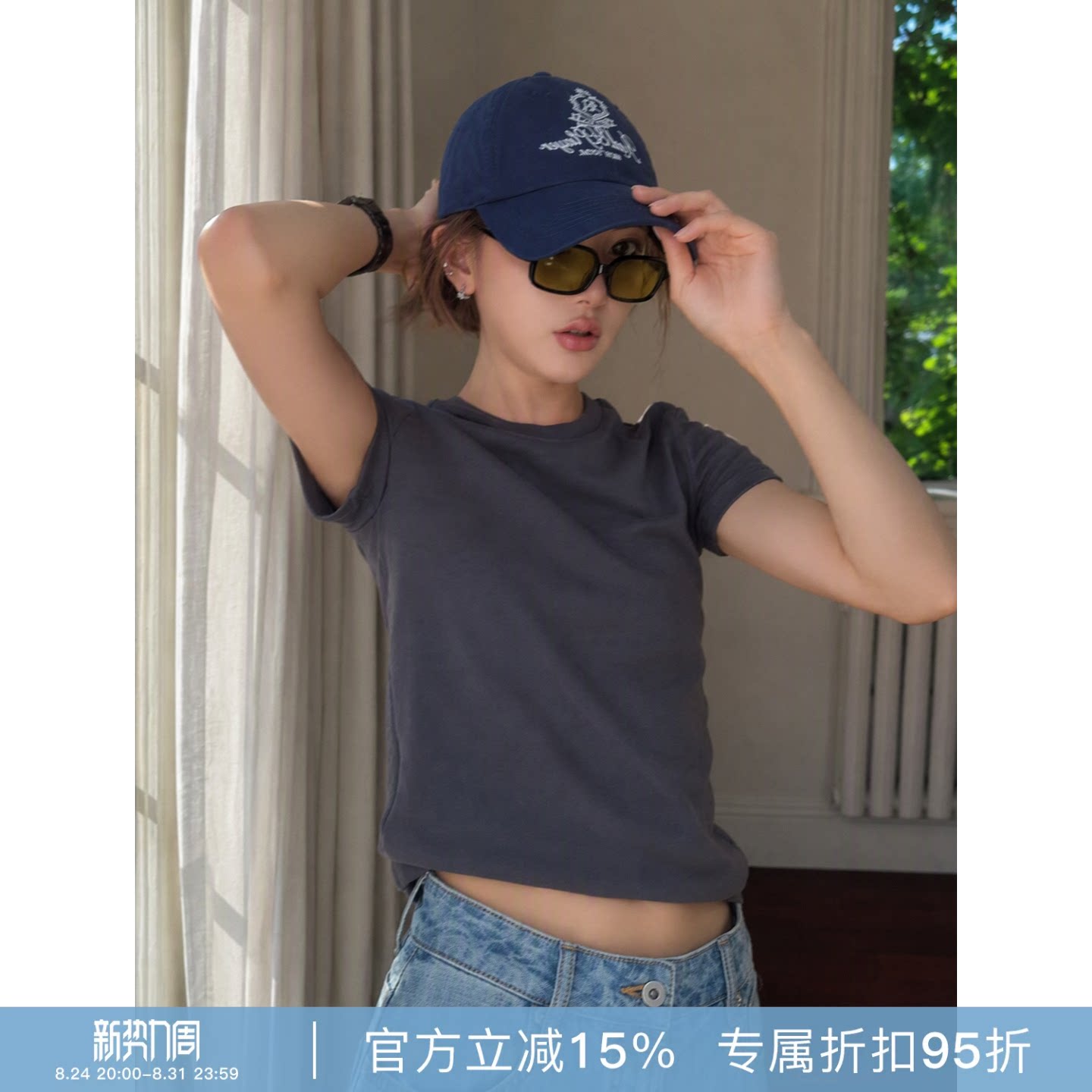 RHER STUDIO"牦牛绒棉T"夏季新款修身显瘦正肩百搭休闲短袖T2002