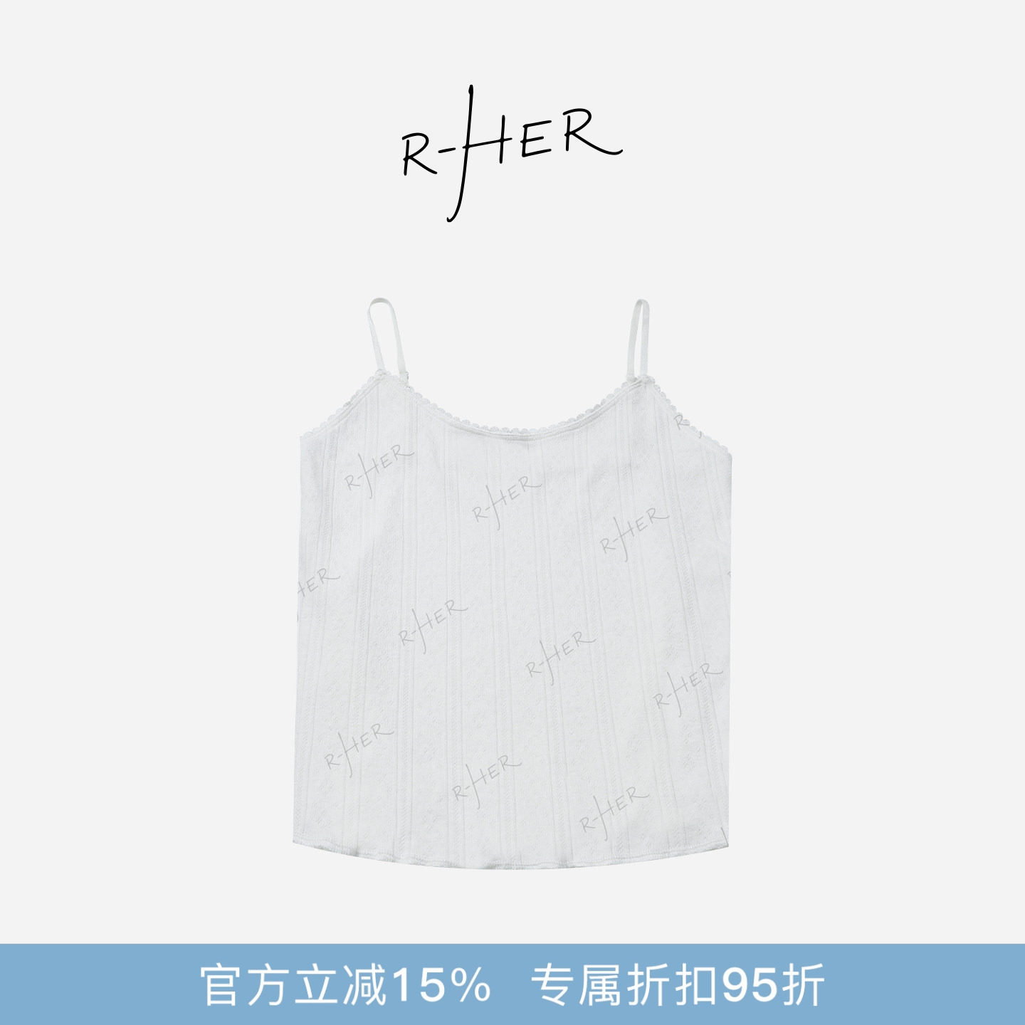 RHER STUDIO“纯棉纹理”夏季新款休闲百搭遮肉显瘦吊带背心D0007