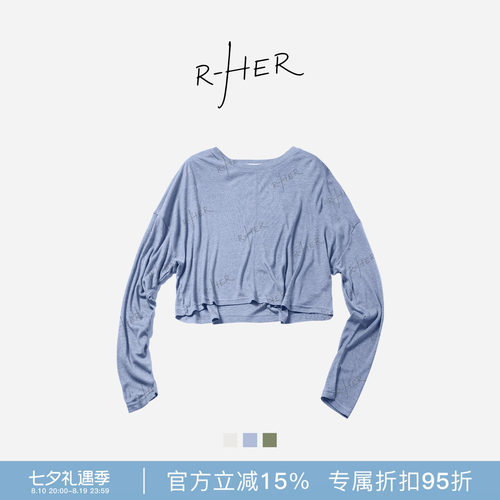 RHER STUDIO“轻氧衫”夏季新款宽松圆领百搭显瘦休闲上衣长袖T23