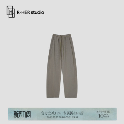 R-HER“都市漫步”极简风百搭舒适时尚宽松设计师阔腿裤休闲裤
