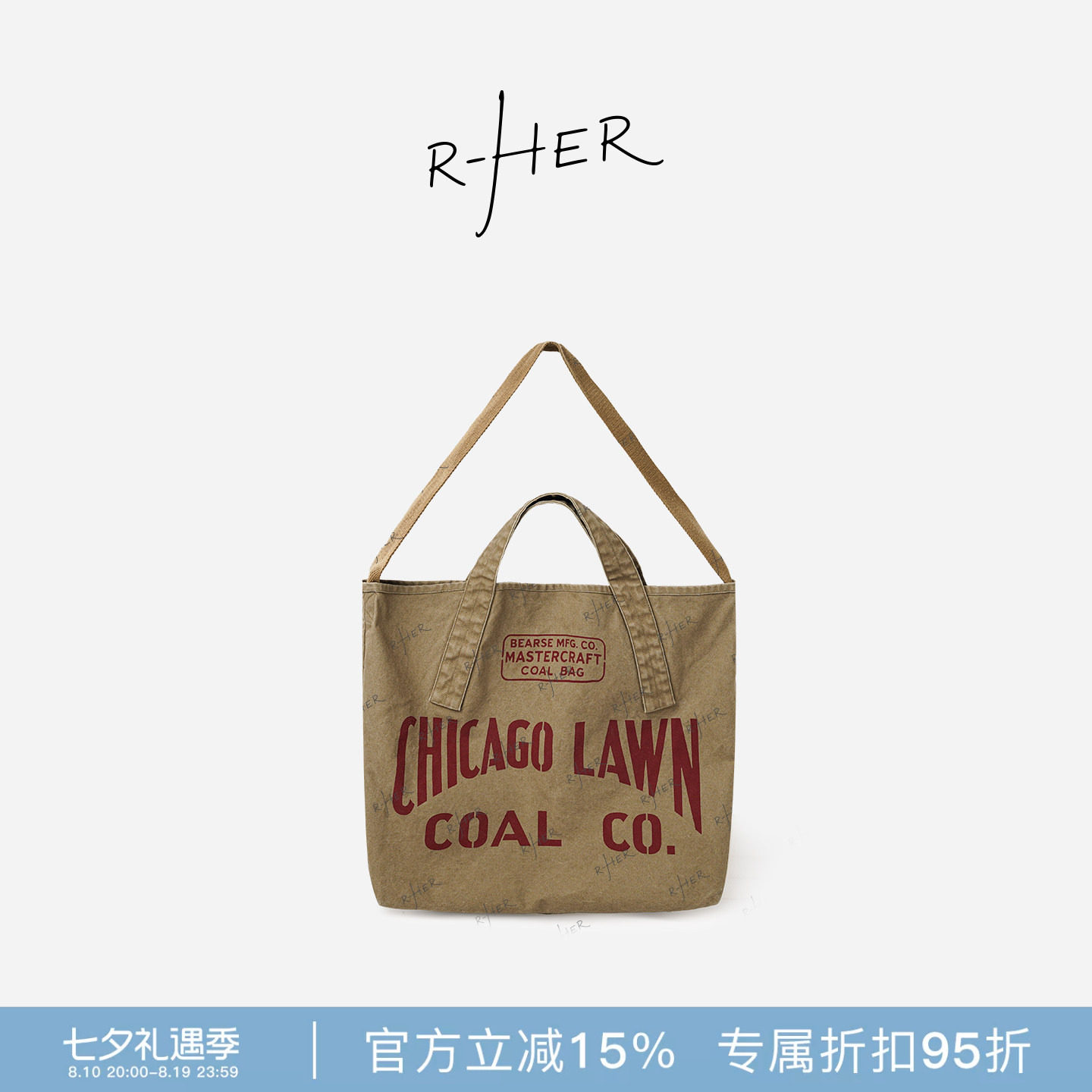 RHER STUDIO 大容量百搭包通勤手提袋休闲单肩包环保袋B866B