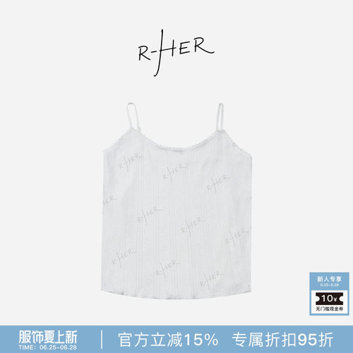 RHER STUDIO“纯棉纹理”夏季新款休闲百搭遮肉显瘦吊带背心D0007