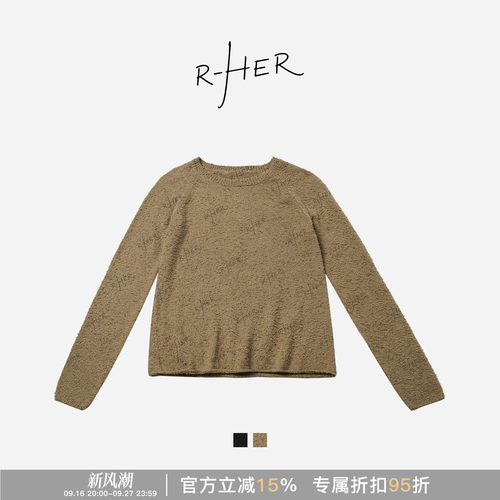 RHERSTUDIO秋冬保暖针织毛衫
