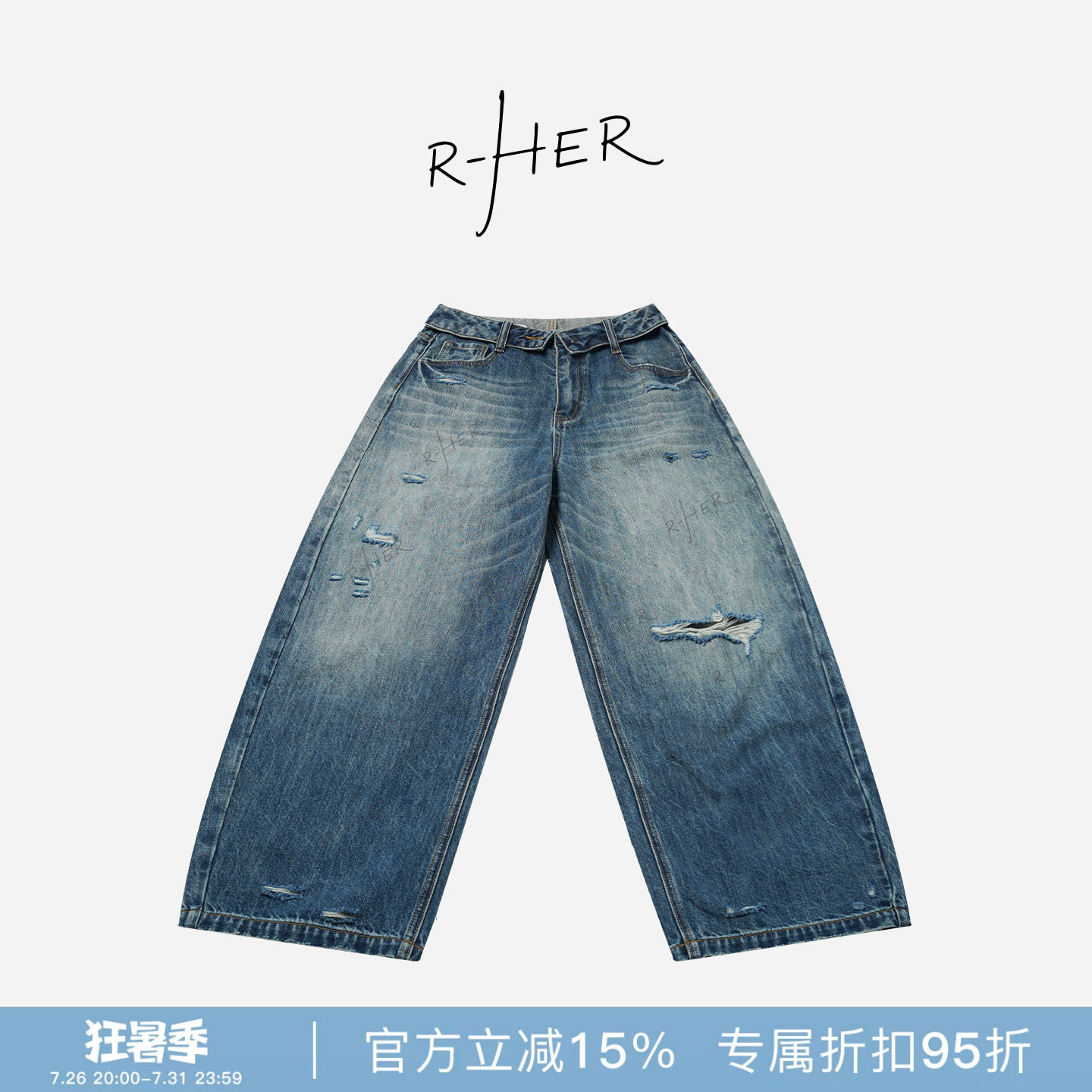 RHER STUDIO“纯棉破洞”夏季复古高腰显瘦百搭直筒阔腿牛仔裤KJL