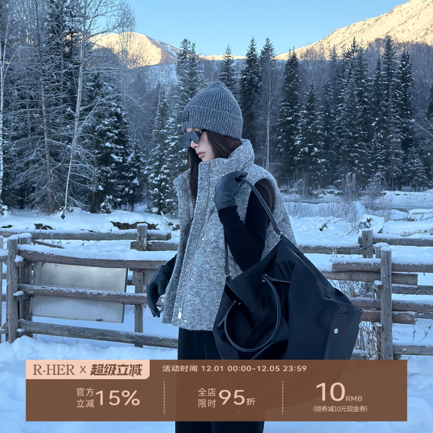 R-HER“简随”冬季羊驼毛立领纯色加厚时尚百搭针织马甲RW5NC5568