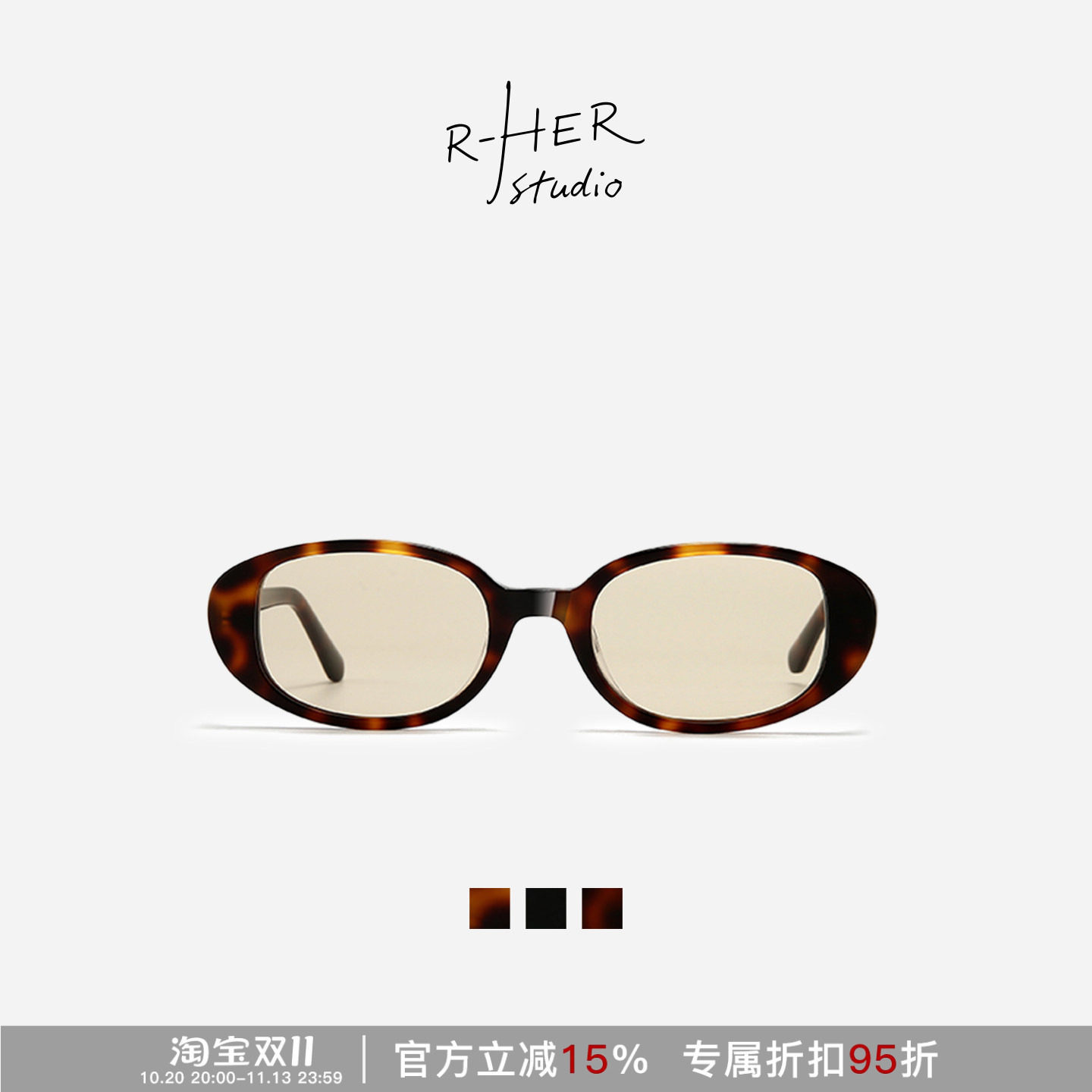 RHER STUDIO 复古小框高级感防紫外线遮阳太阳镜墨镜O2391