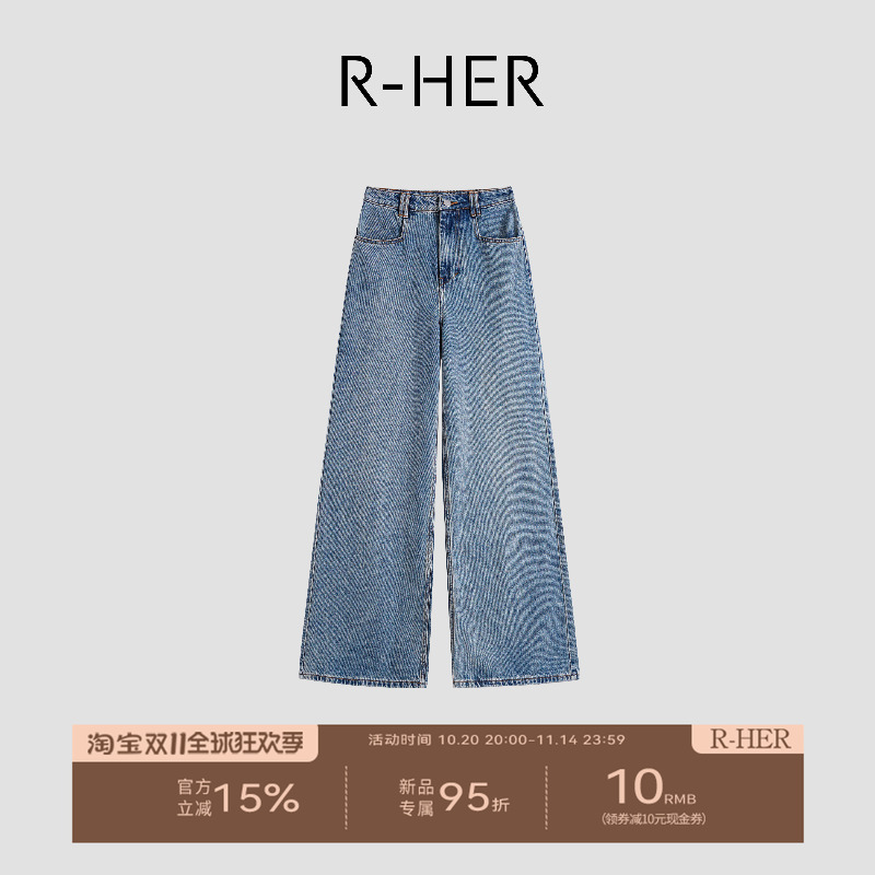 R-HER【旧蓝漫曳】新款泛白立体宽松阔腿高腰牛仔裤RK25092804