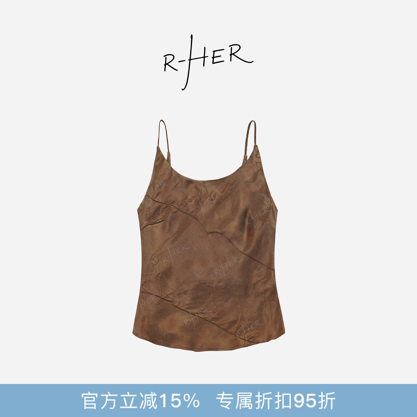 RHER STUDIO“不规则裁线吊带”夏季新款垂坠慵懒醋酸人棉背心