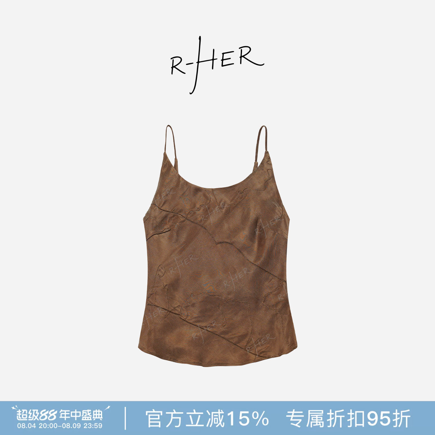 RHER STUDIO“不规则裁线吊带”夏季新款垂坠慵懒醋酸人棉背心