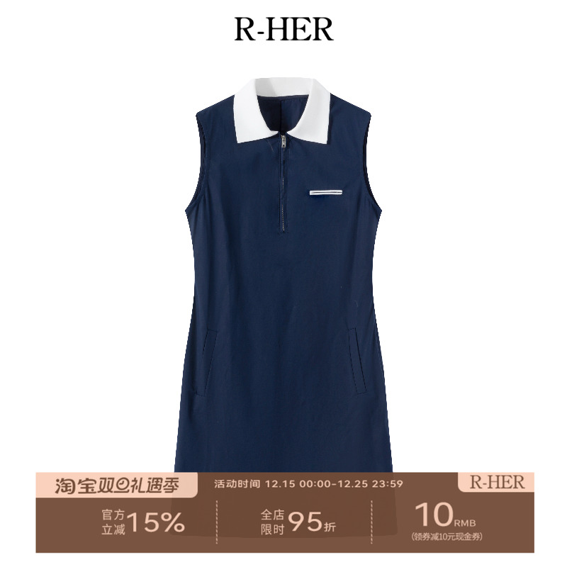 R-HER【法式撞色】休闲翻领POLO领法式拼色撞色显瘦无袖连衣裙