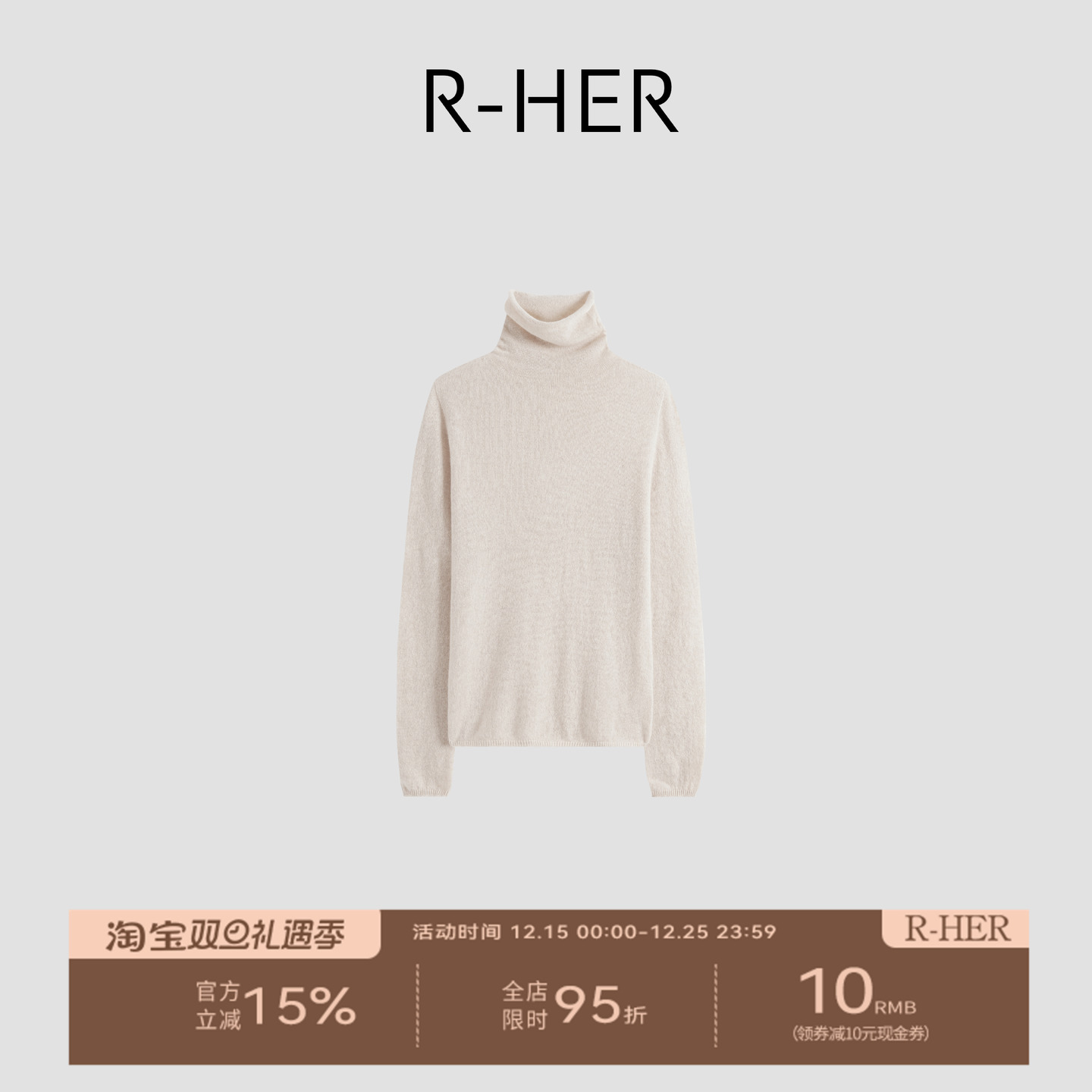 R-HER【高领内搭】山羊绒衫极简针织套头高领内搭打底衫RW50TMR03