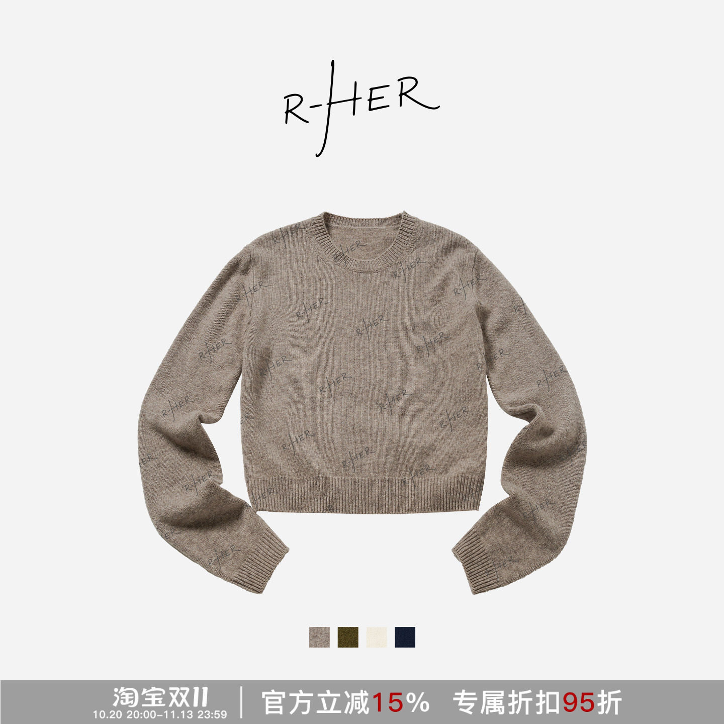 RHER STUDIO“简素”绵羊毛100秋冬新款慵懒宽松圆领针织毛衫S400