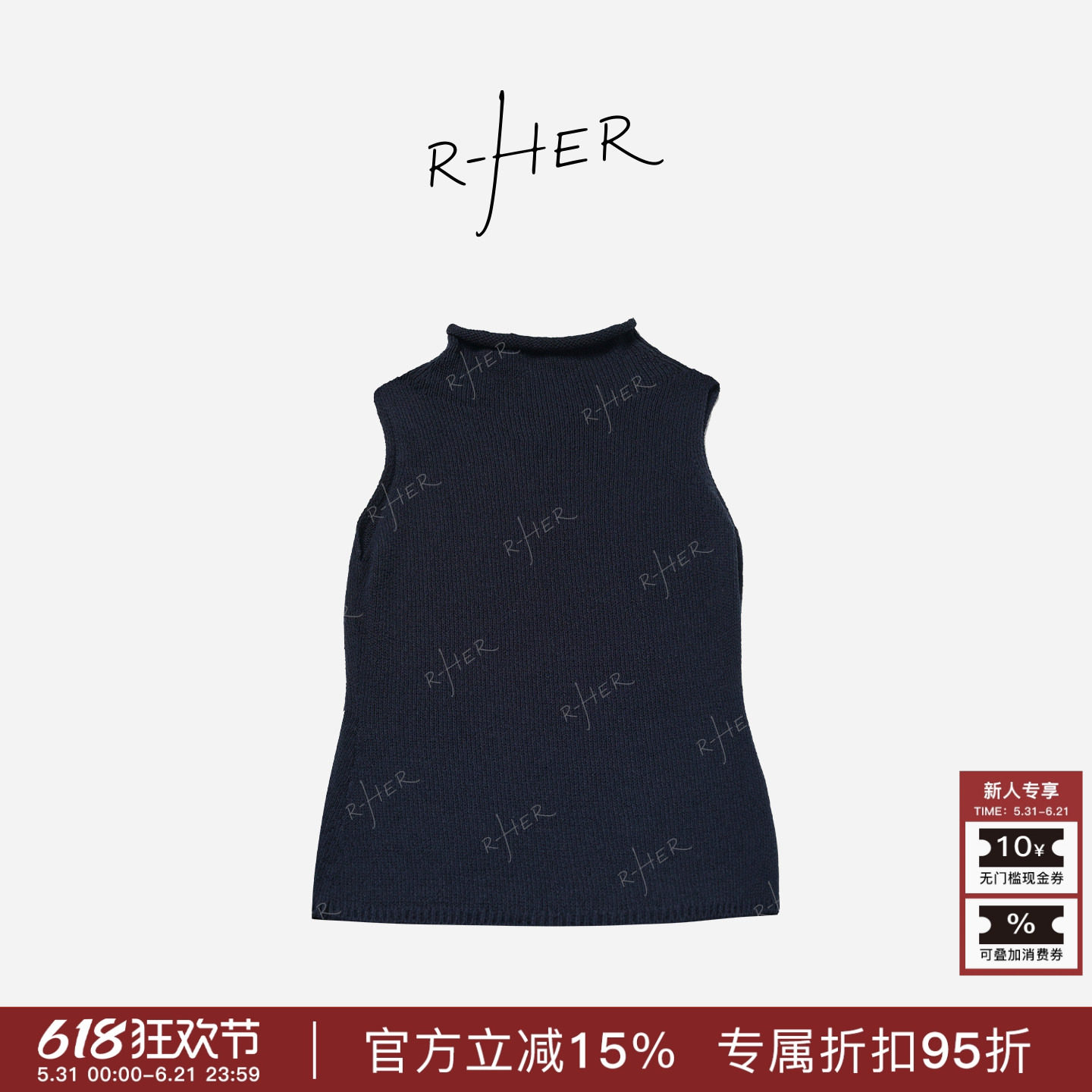 RHER STUDIO“卷卷领背心”亚麻+棉轻盈无袖修身显瘦百搭背心D000
