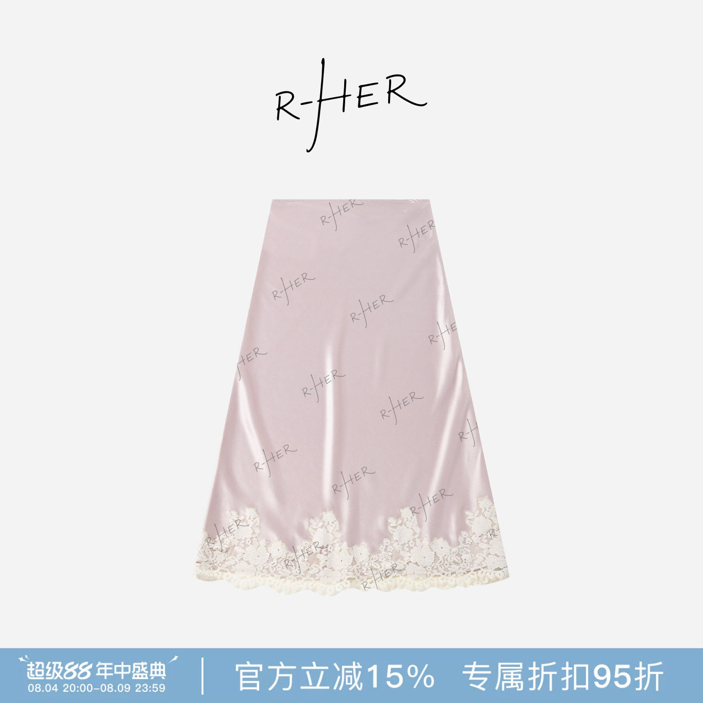 RHER STUDIO“蕾丝花尾”醋酸法式优雅垂感鱼尾半身裙包臀裙Q1122
