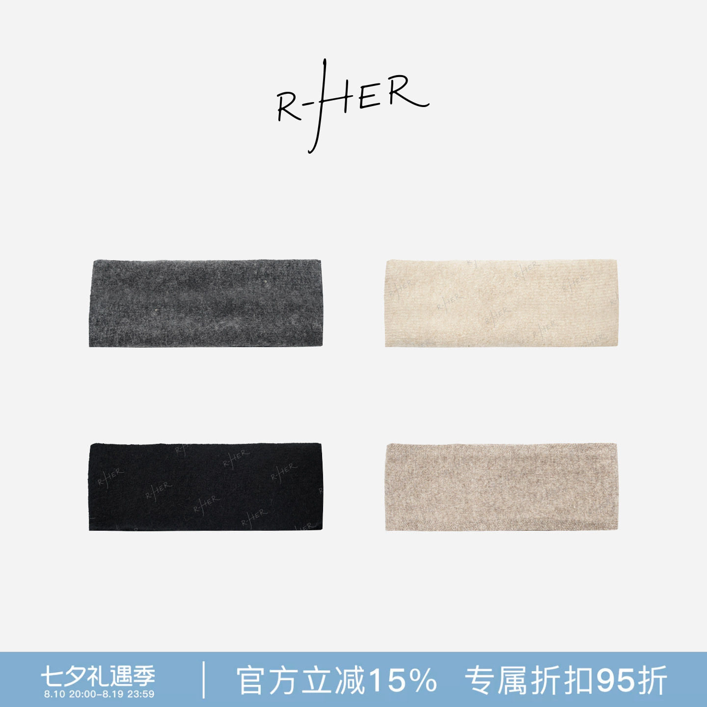 RHER STUDIO 高弹力健身运动发带吸汗束发时尚百搭日常头巾O2139