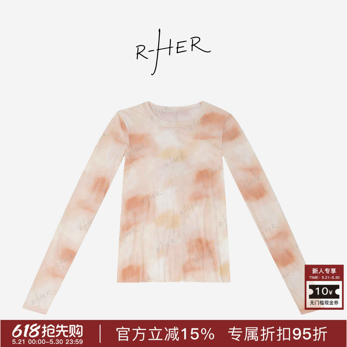 RHER STUDIO“渐变印花”纯棉薄款圆领长袖T恤女休闲风显瘦打底衫