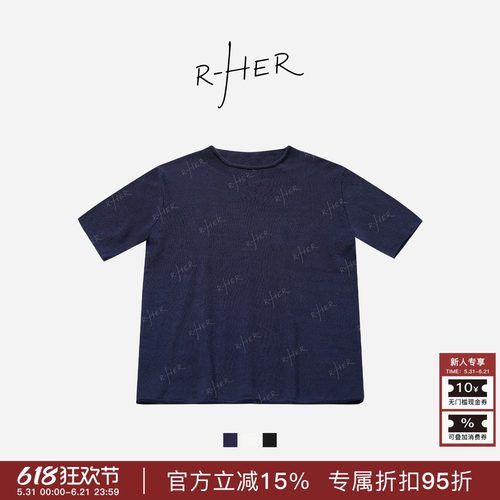 RHER STUDIO“小卷领短袖”夏季新款极简超显瘦宽松百搭短袖TMST1