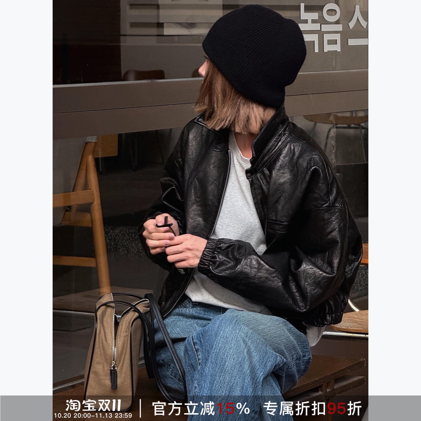 RHERSTUDIO轻奢短款翻领皮衣