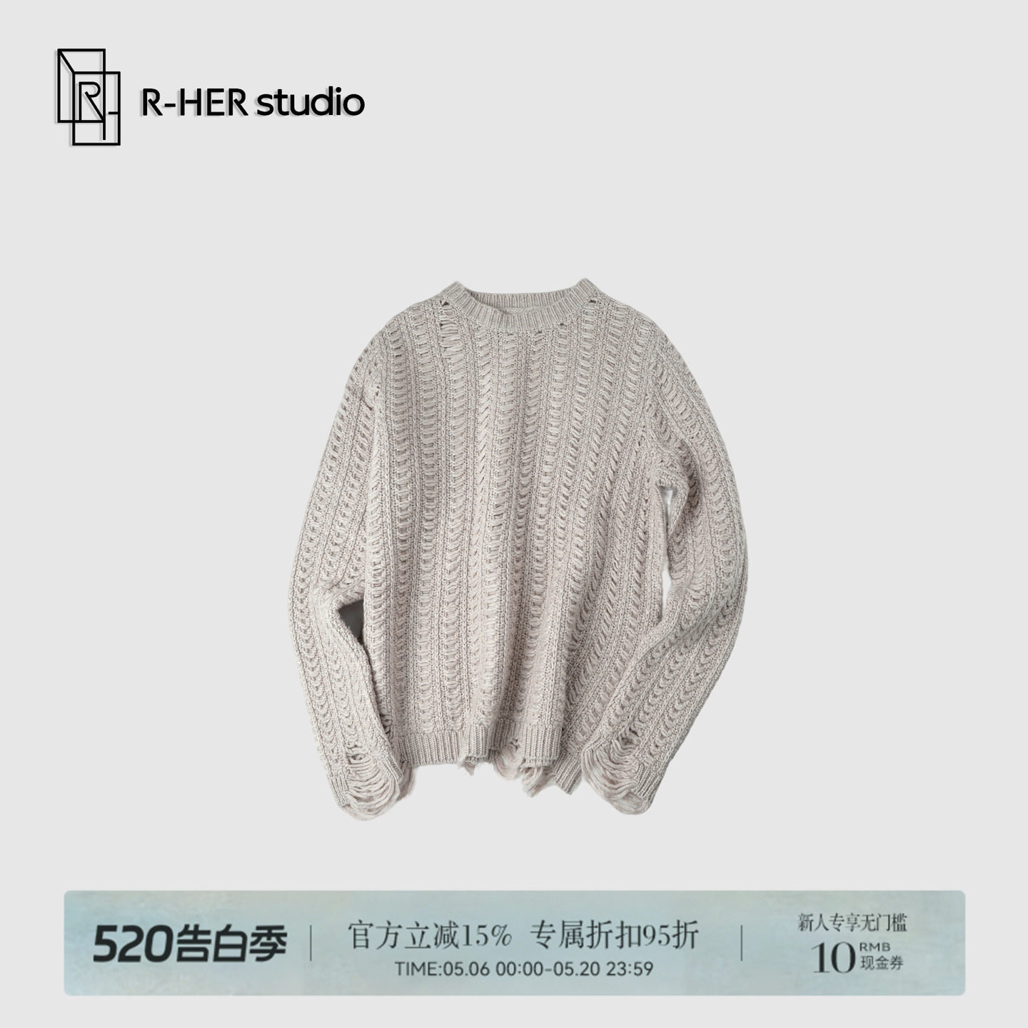 R-HER&ldquo;镂空艺术&rdquo;羊毛羊绒复古麻花宽松百搭打底圆领针织上衣