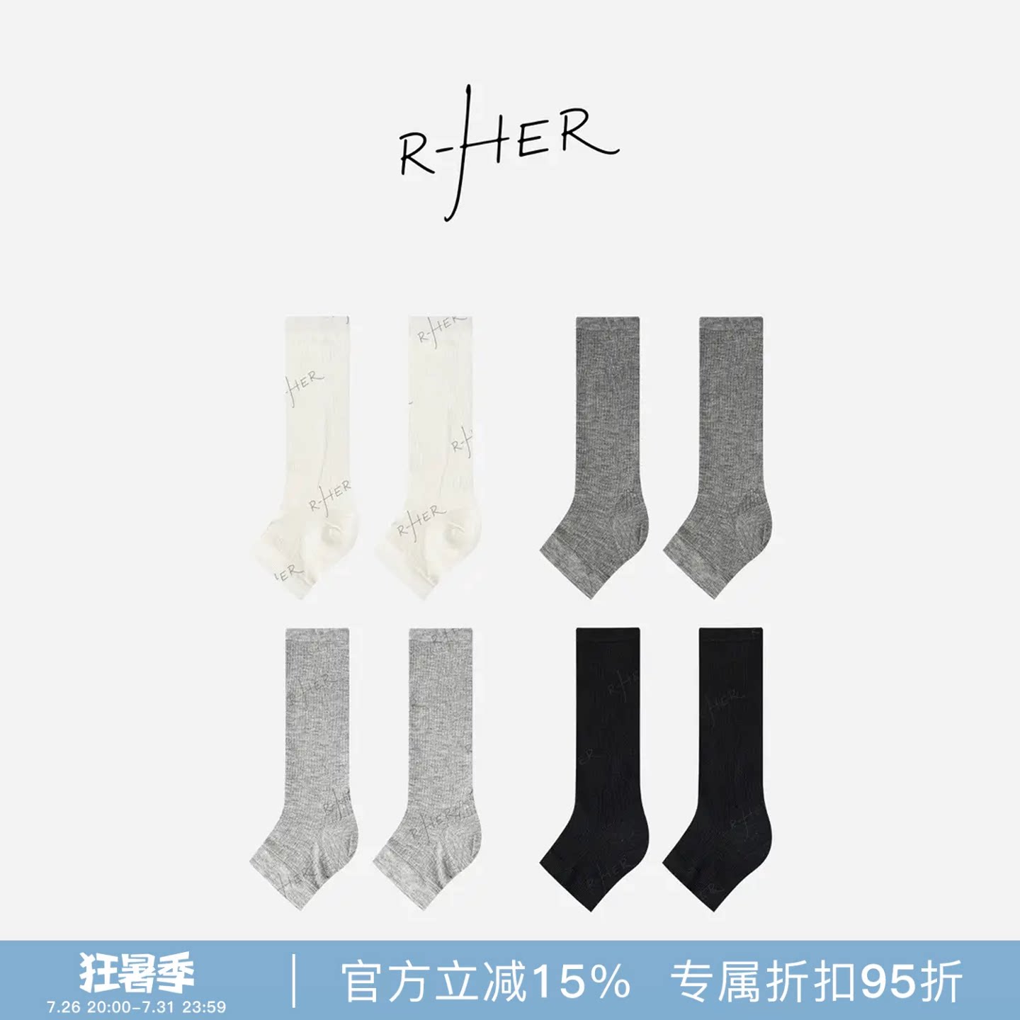 RHER STUDIO 春夏薄款袜套薄透踩脚袜子女竖条灰色半掌袜OZFWZ