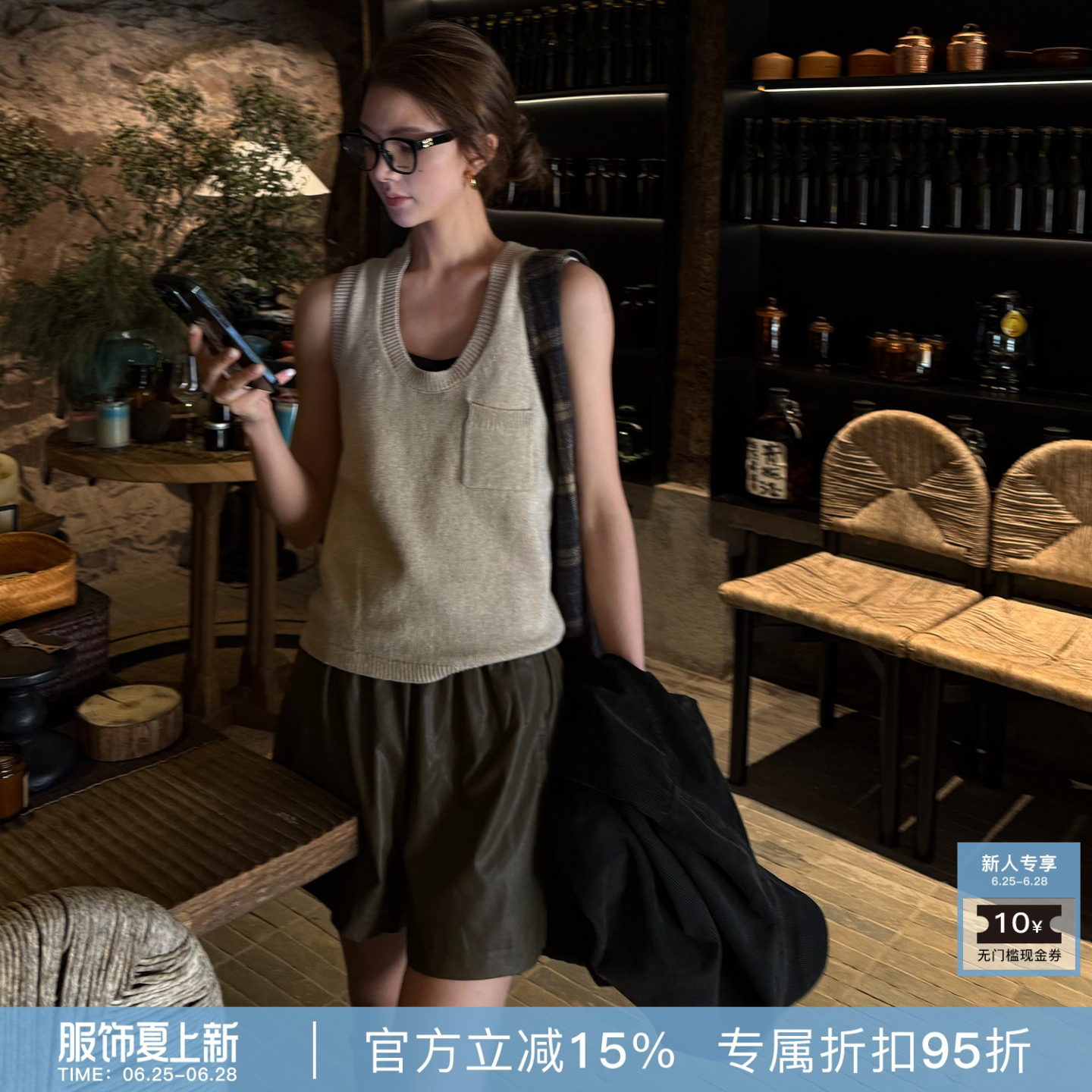 R-HER“U领马甲”亚麻时尚修身休闲百搭通勤无袖薄款U领马夹