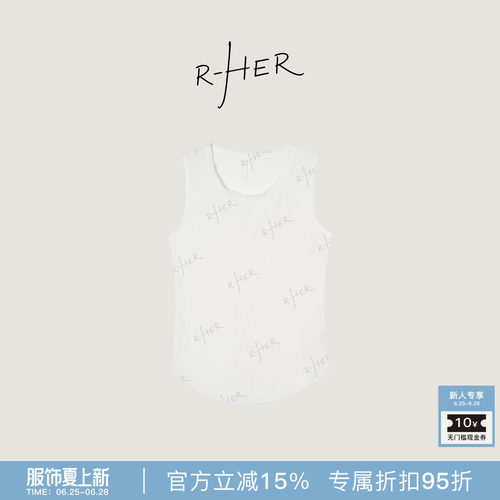 R-HER“通勤打底”通勤风百搭宽松时尚慵懒风休闲打底小吊带D2218