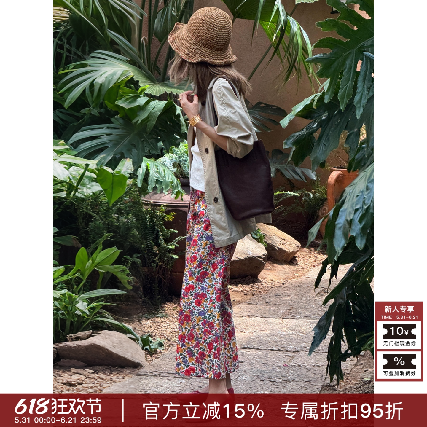 RHER STUDIO“花序阔腿”夏季新款碎花松紧腰显瘦百搭休闲裤KK225