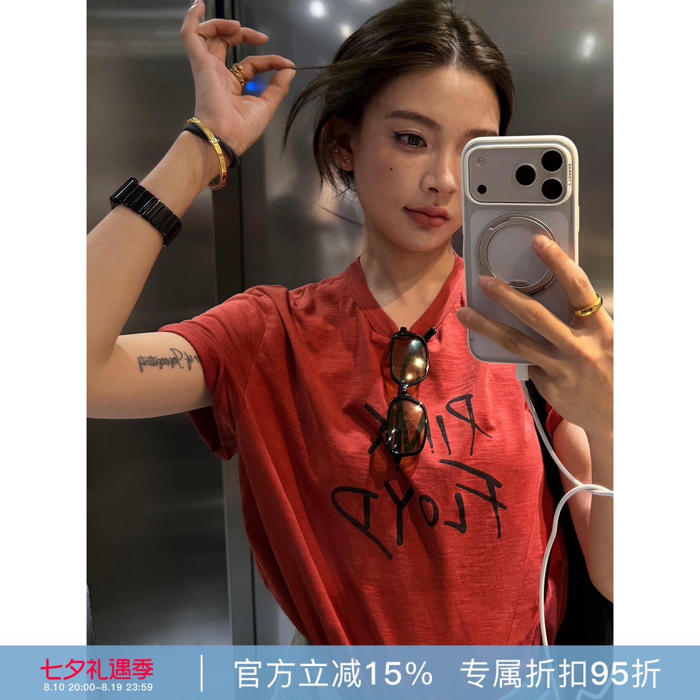 RHER STUDIO"Pink Floyd"字母印花夏季T恤显瘦圆领休闲上衣T2894