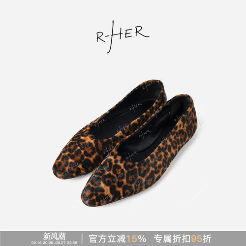 RHER STUDIO 豹纹复古百搭舒适浅口尖头平底单鞋女鞋A6163