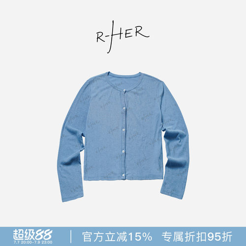 RHER STUDIO“”春夏纯色薄款女宽松百搭显瘦外搭长袖S0973