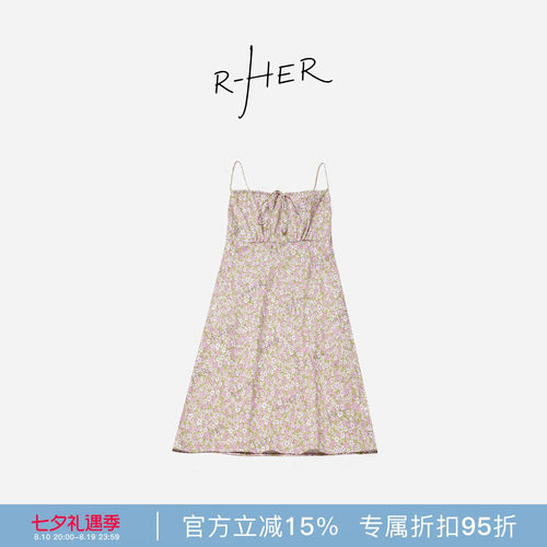 RHER STUDIO“秀场碎花裙”定色定染定位花型慵懒感吊带碎花裙Q80
