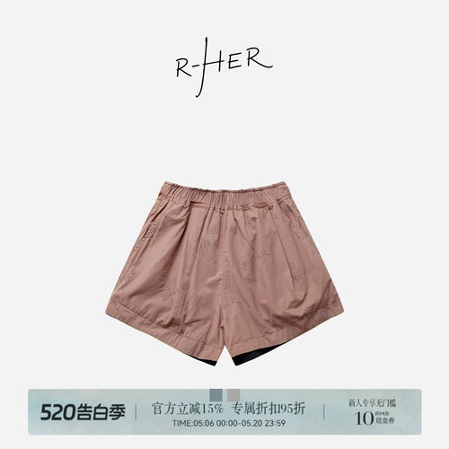 RHER STUDIO“双面短裤”夏季新款宽松百搭纯色休闲短裤K0205