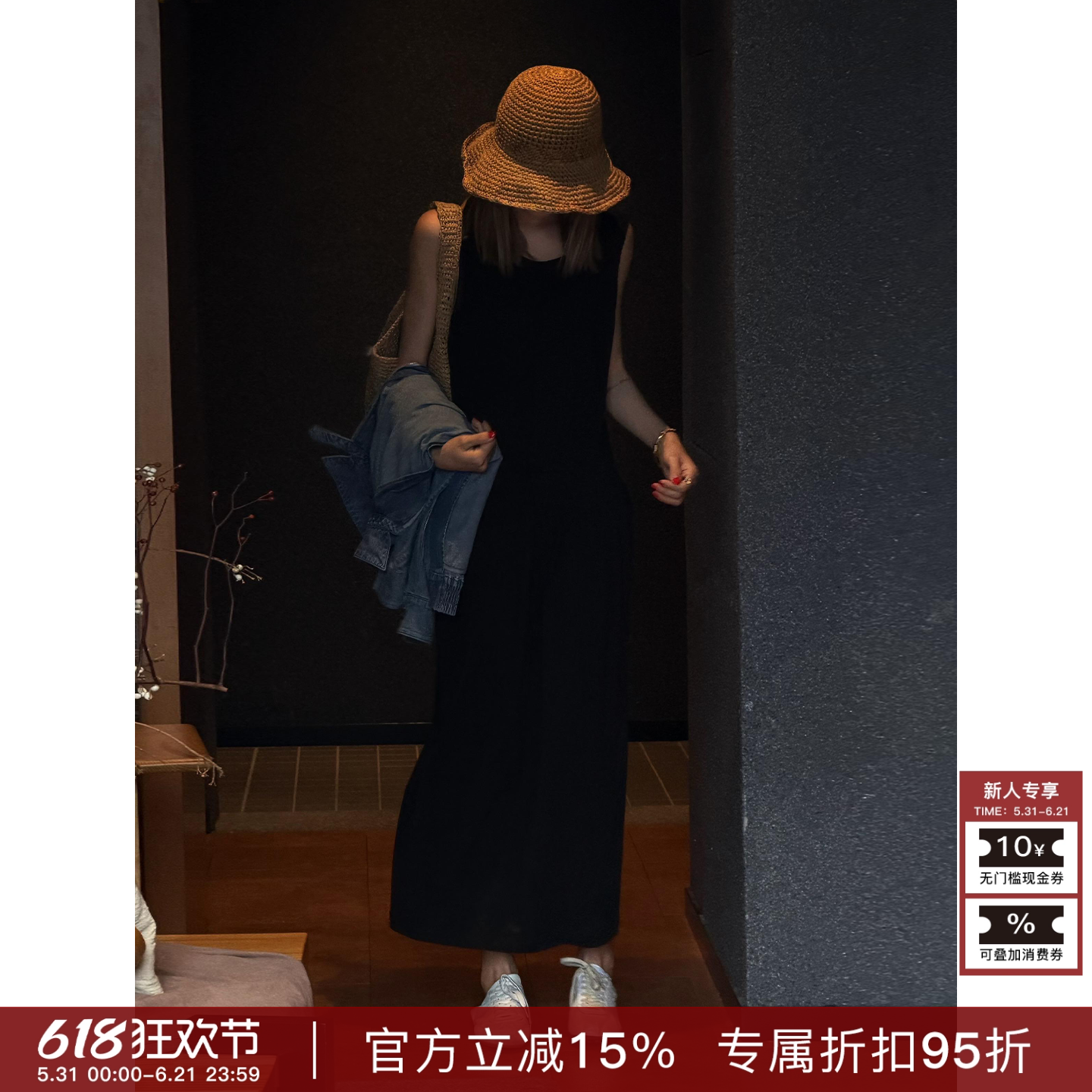 RHER STUDIO“慵懒套装”夏季极简舒适针织无袖衫长裙时尚套装W20